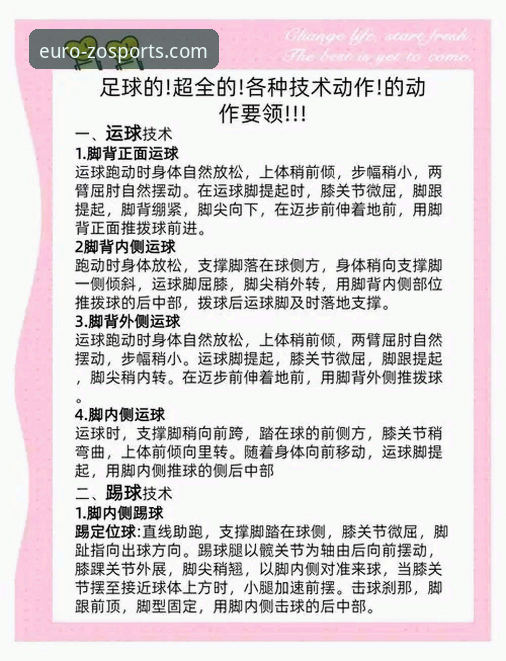 2026中欧体育流畅体验 2026中欧体育流畅体验实用指南:从登录到畅享赛事的全套技巧