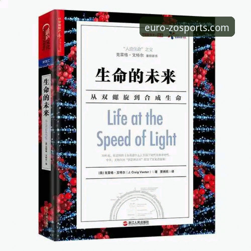 中欧体育手机版评测 中欧体育手机版深度评测:2026新版功能与体验全面解析