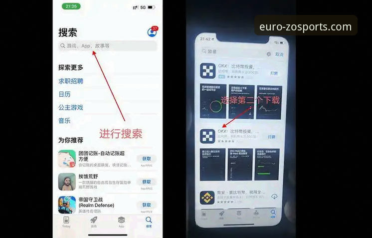 中欧体育平台官方APP下载与安装问题解决完整指南